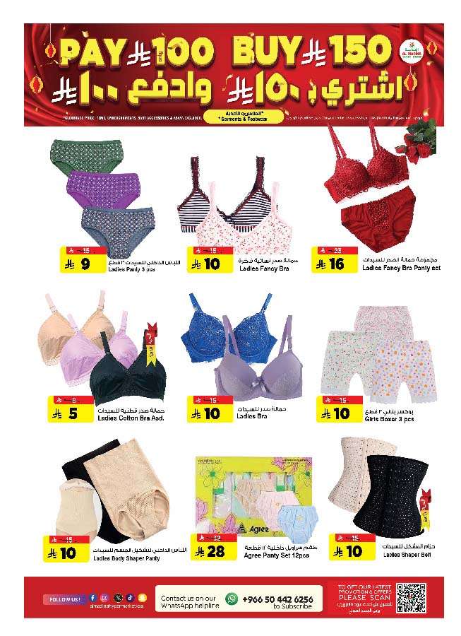 - عروض المدينة هايبر ماركت الاسبوعية الاربعاء 4-6-2025 | عيد أضحي مبارك