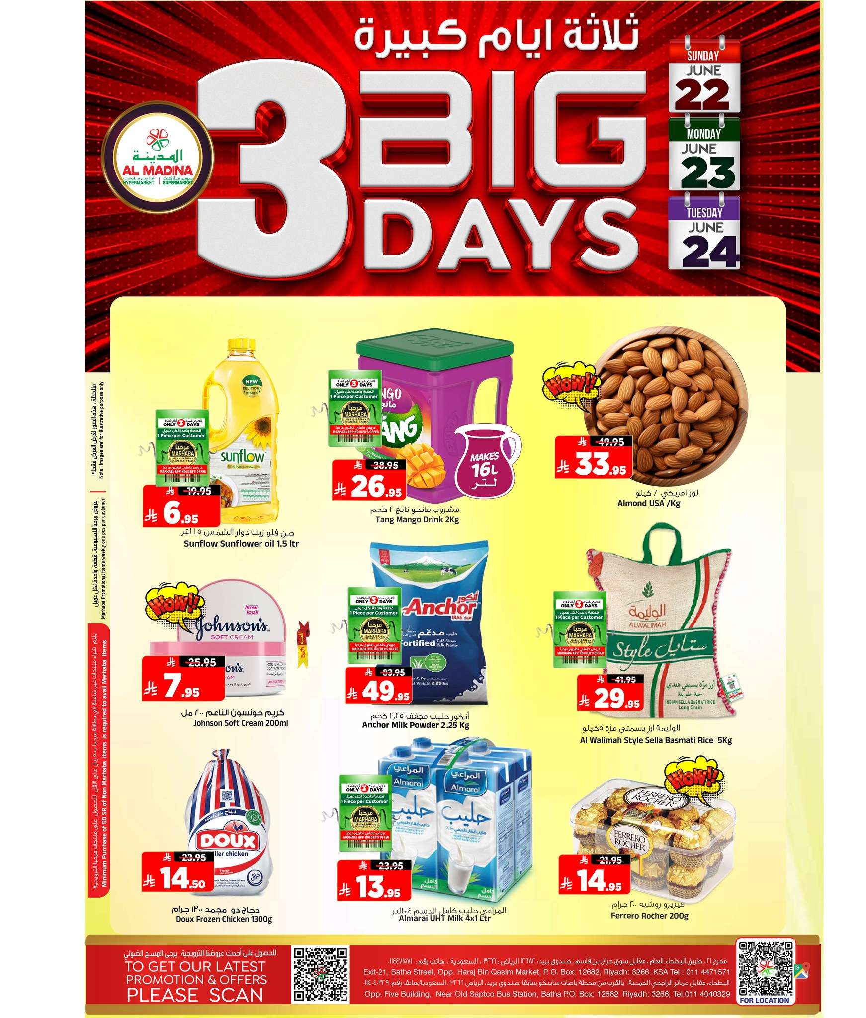 OQt6Al - عروض المدينة هايبر ماركت الطازج الاحد 22 يونيو 2025 لمدة 3 ايام