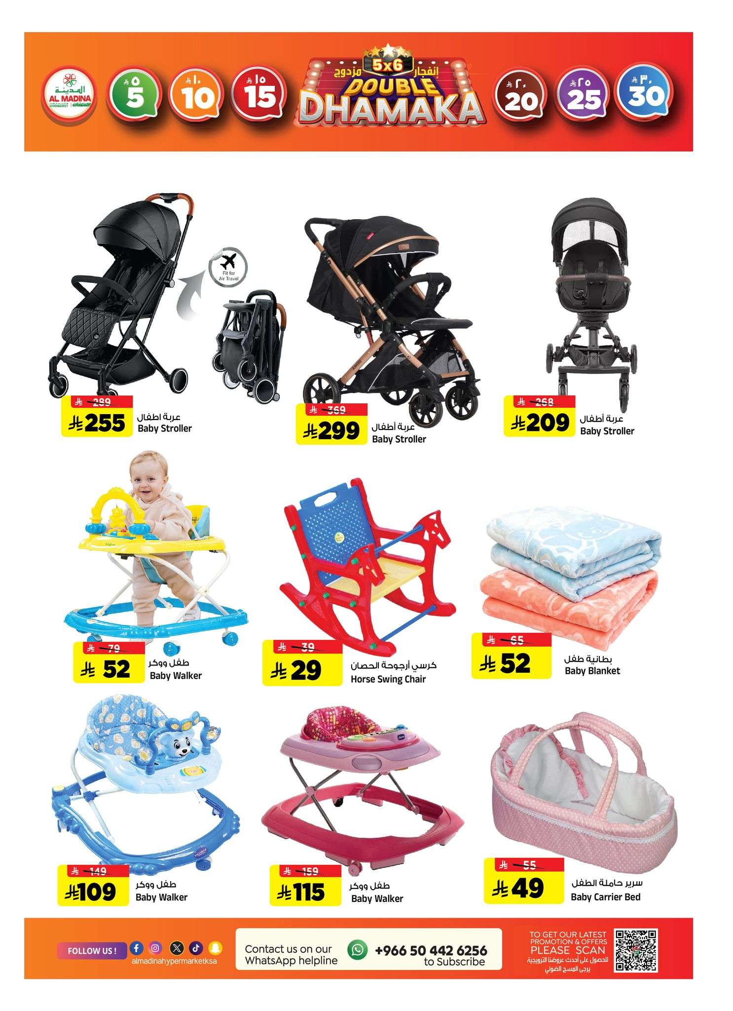 - عروض المدينة هايبر ماركت الاسبوعية الاربعاء 25-6-2025 | انفجار مزدوج