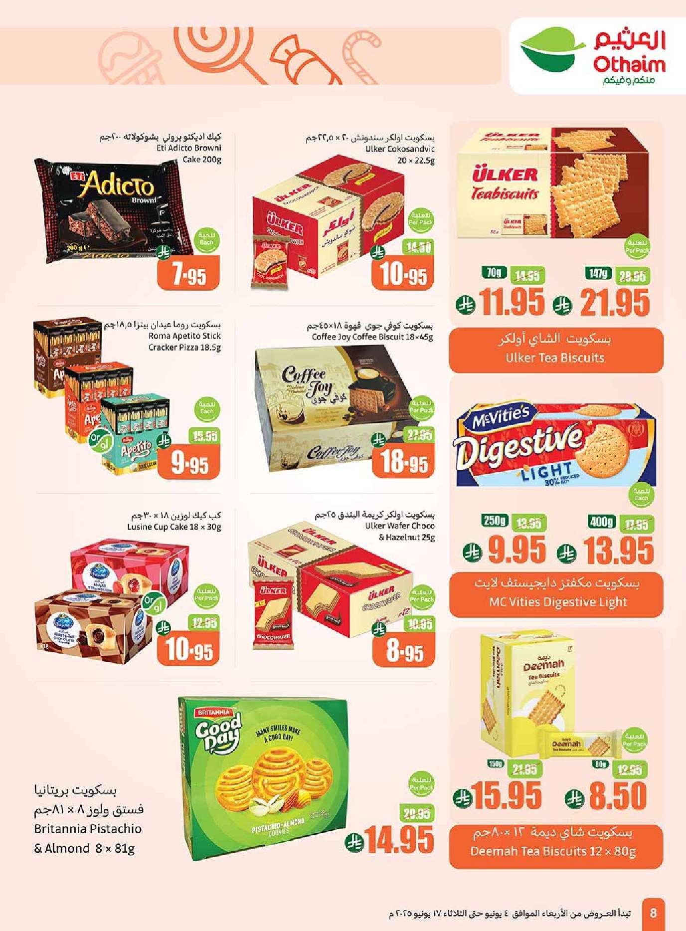 RtH3dO - تصفح مجلة عروض العثيم الاسبوعية الاربعاء 4/6/2025 | خلي العيد أوفر