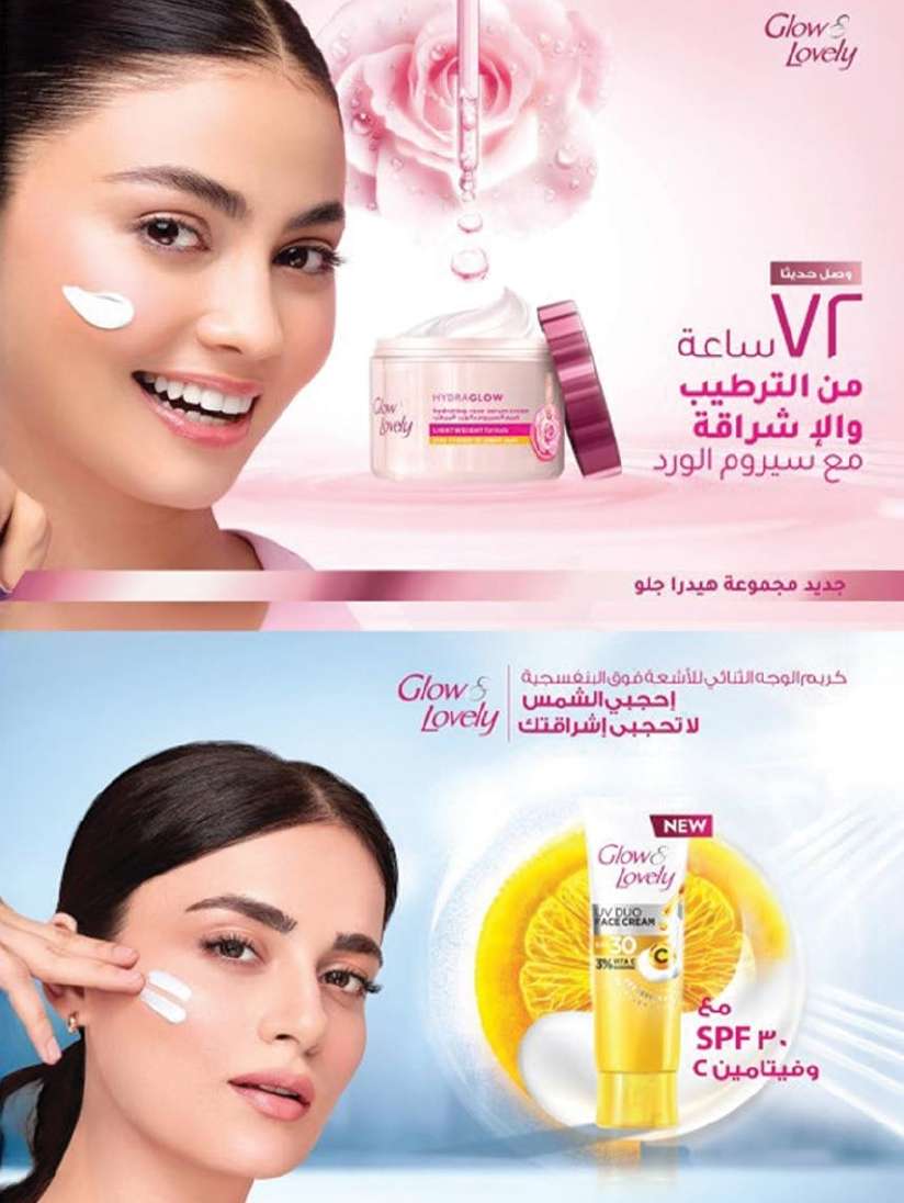 UyOjSP - عروض أسواق المزرعة المنطقة الشرقية الاسبوعية الأربعاء 18 يونيو 2025 | لكِ سيدتي