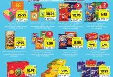 WK 26 SA25 page 02 - كتالوج عروض التميمي الدمام الاسبوعية الأربعاء 25/6/2025