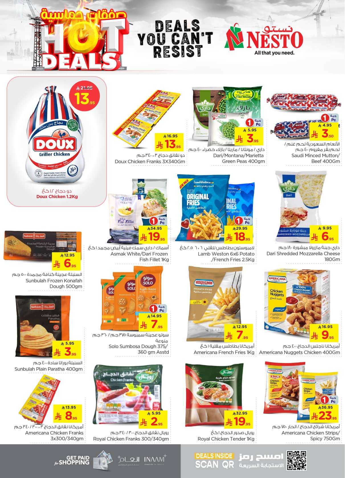 WjAO4Q - عروض نستو القصيم الاسبوعية الاربعاء 25 يونيو 2025 | اقوي العروض