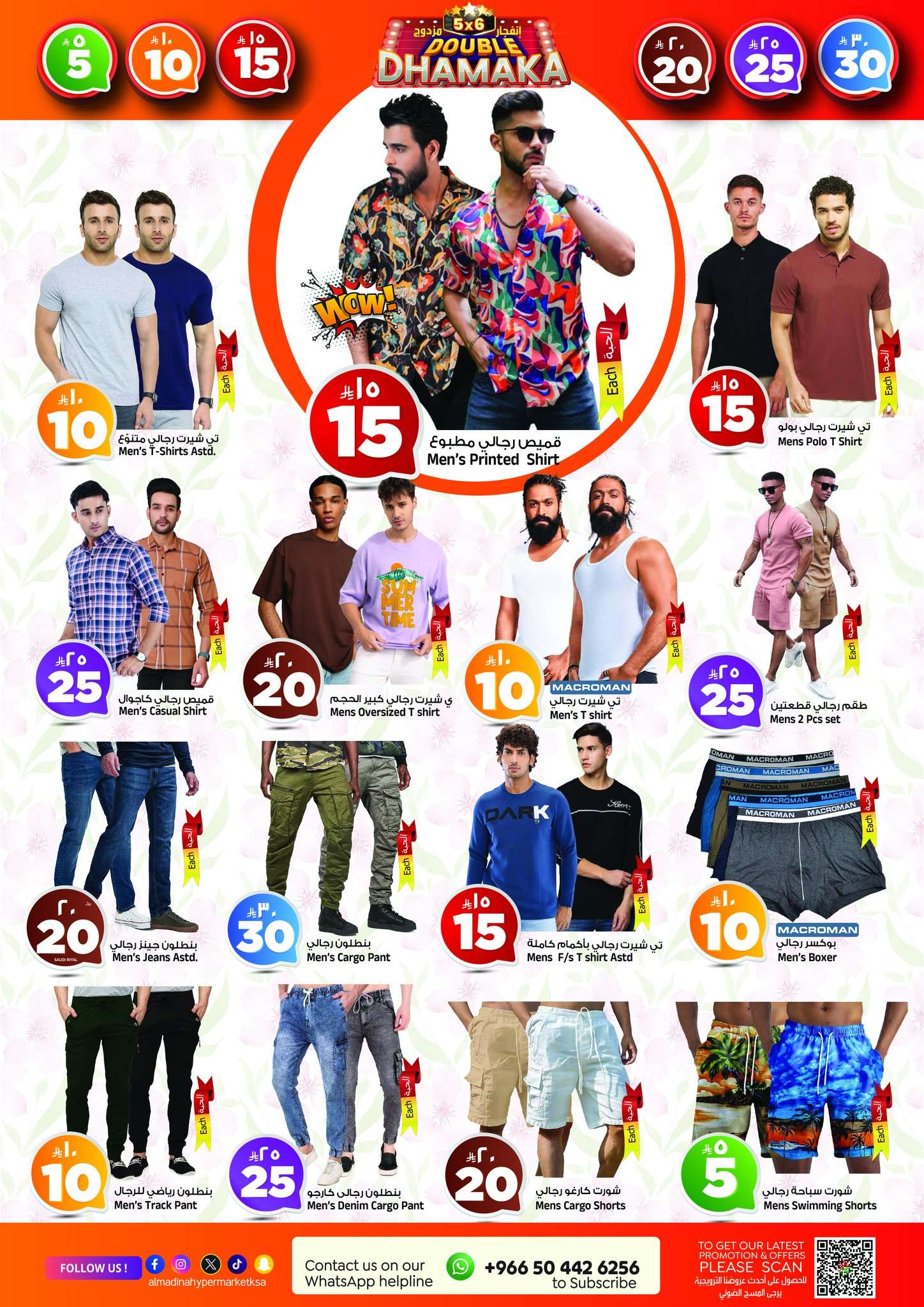 XTe9lh - عروض المدينة هايبر ماركت الاسبوعية الاربعاء 25-6-2025 | انفجار مزدوج