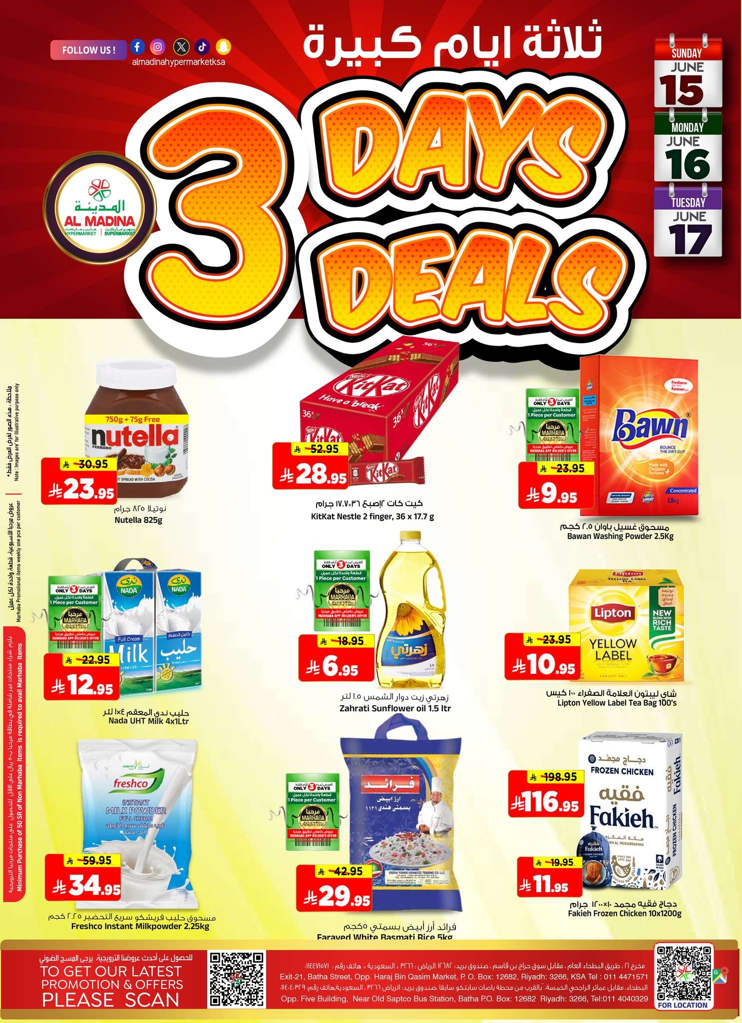 Z4kEuR - عروض المدينة هايبر ماركت الطازج الاحد 15/6/2025 لمدة 3 ايام