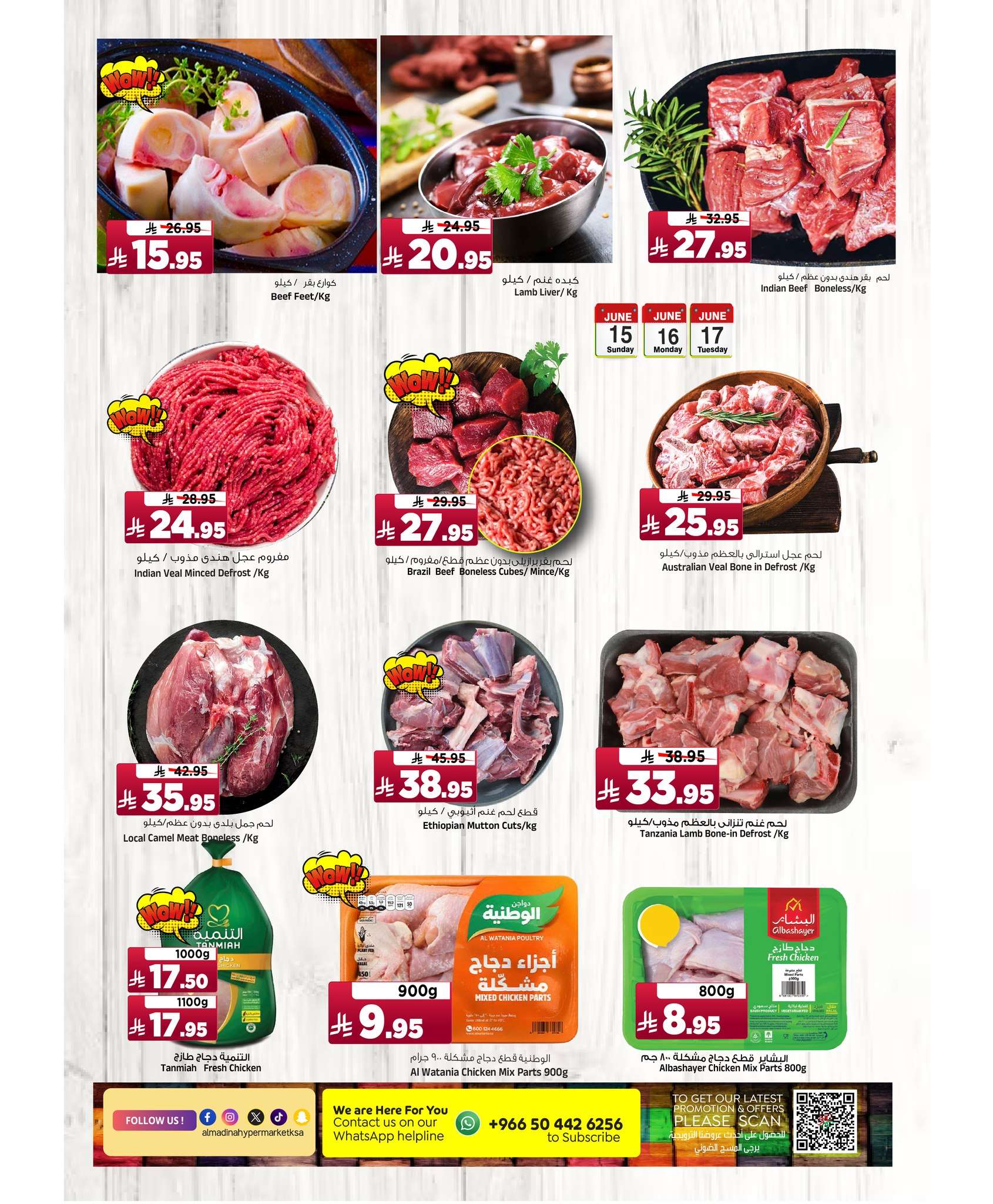 ZpgE4s - عروض المدينة هايبر ماركت الطازج الاحد 15/6/2025 لمدة 3 ايام