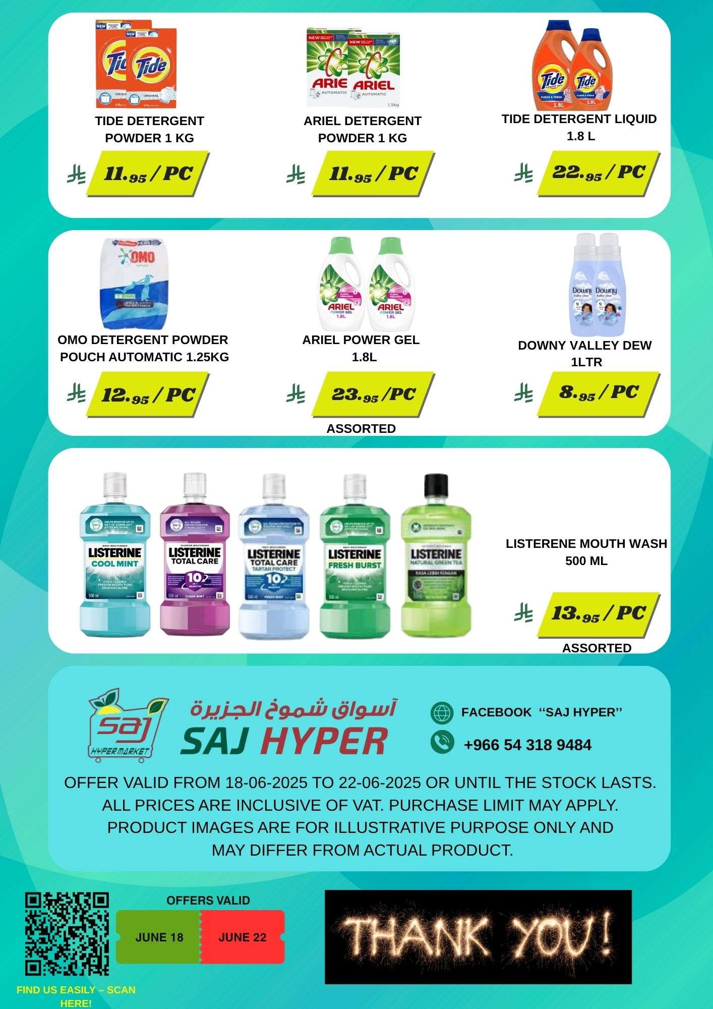 avWEcO - عروض اسواق شموخ الجزيرة الرياض الخميس 19-6-2025 تسوق ووفر المزيد