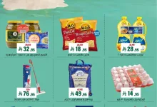 b3b2a4b1 ff57 4925 85f7 607552e790ff 23 29 1446 page 01 - عروض اسواق العامر الاسبوعية السبت 21 يونيو 2025 | كل الخير