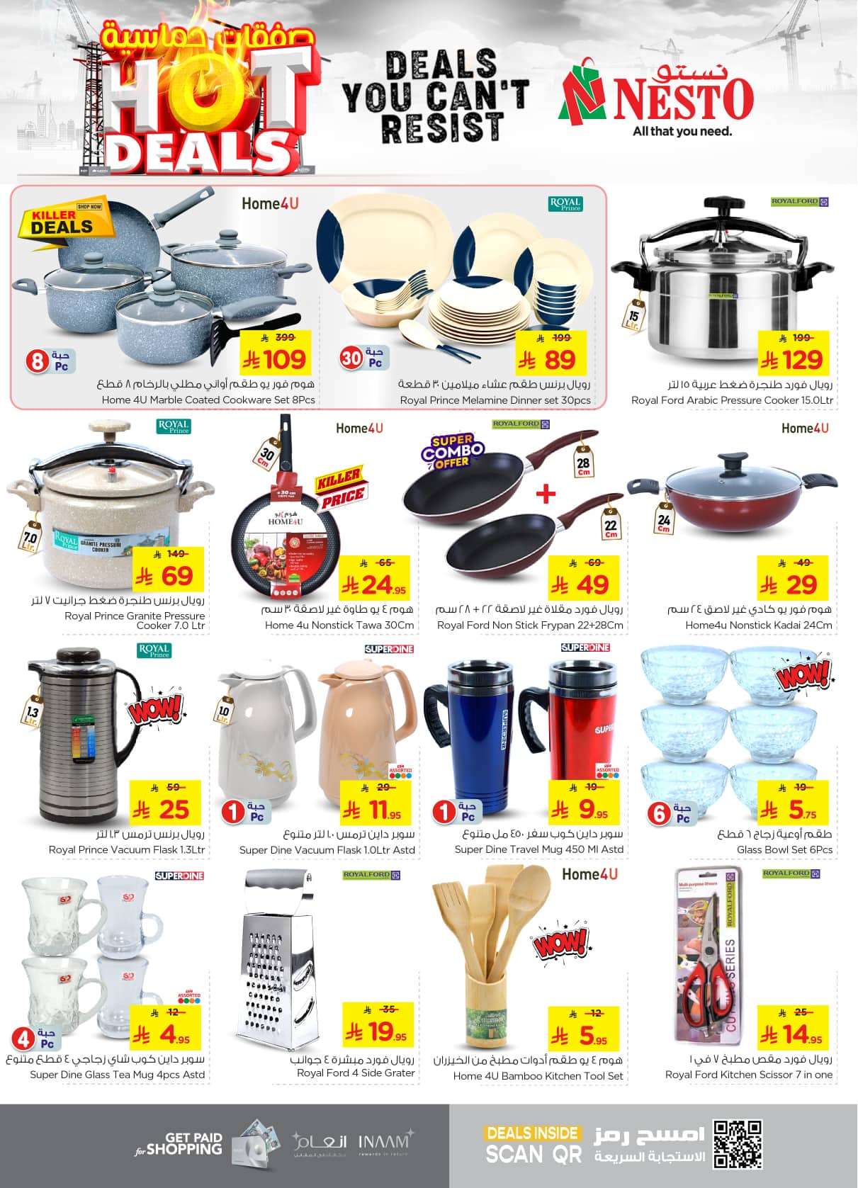 c13sCt - عروض نستو القصيم الاسبوعية الاربعاء 25 يونيو 2025 | اقوي العروض