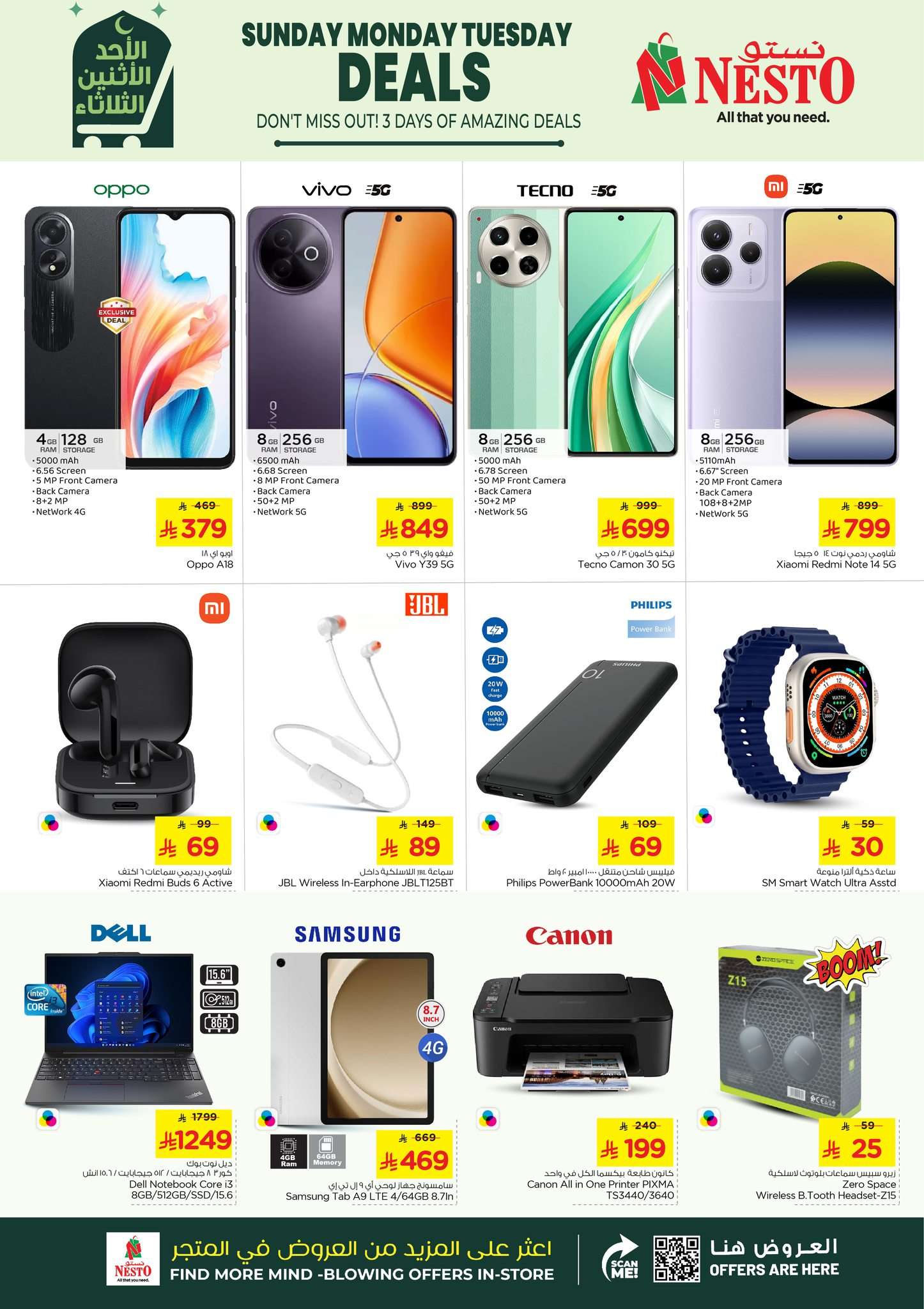 cd9bMy - عروض نستو الاحساء الطازج الاحد 8/6/2025 لمدة 3 ايام