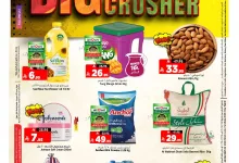 dc5c de07 f184 56c0.jpg - عروض المدينة هايبر ماركت الاسبوعية الاربعاء 18 يونيو 2025 | تحطيم الاسعار