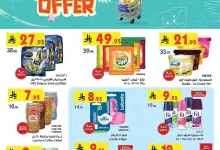 efe0 2ca8 552e e1e9.jpg - عروض بن داود جدة الاسبوعية الاربعاء 25/6/2025 | عروض الصيف