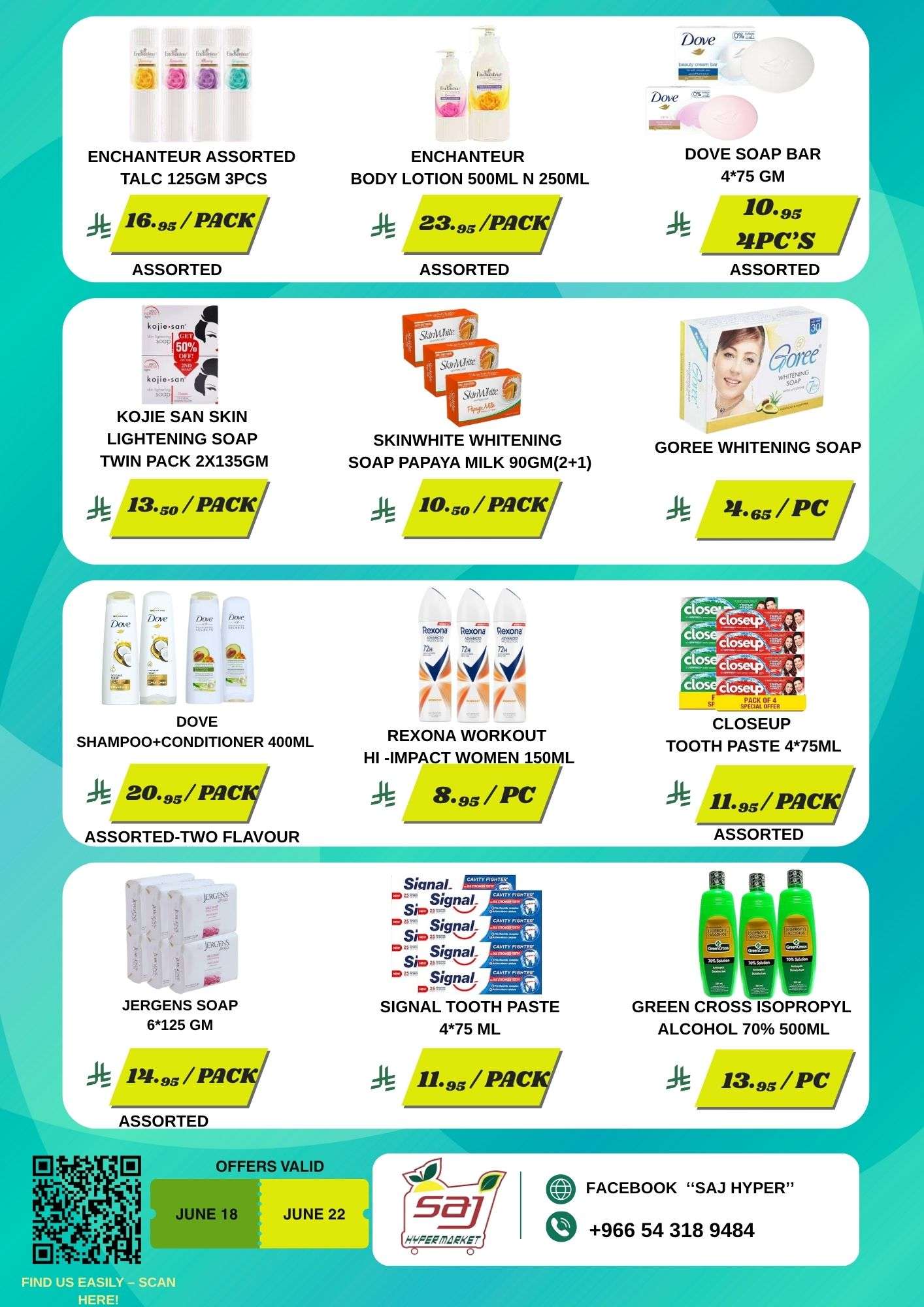 f6WPlc - عروض اسواق شموخ الجزيرة الرياض الخميس 19-6-2025 تسوق ووفر المزيد