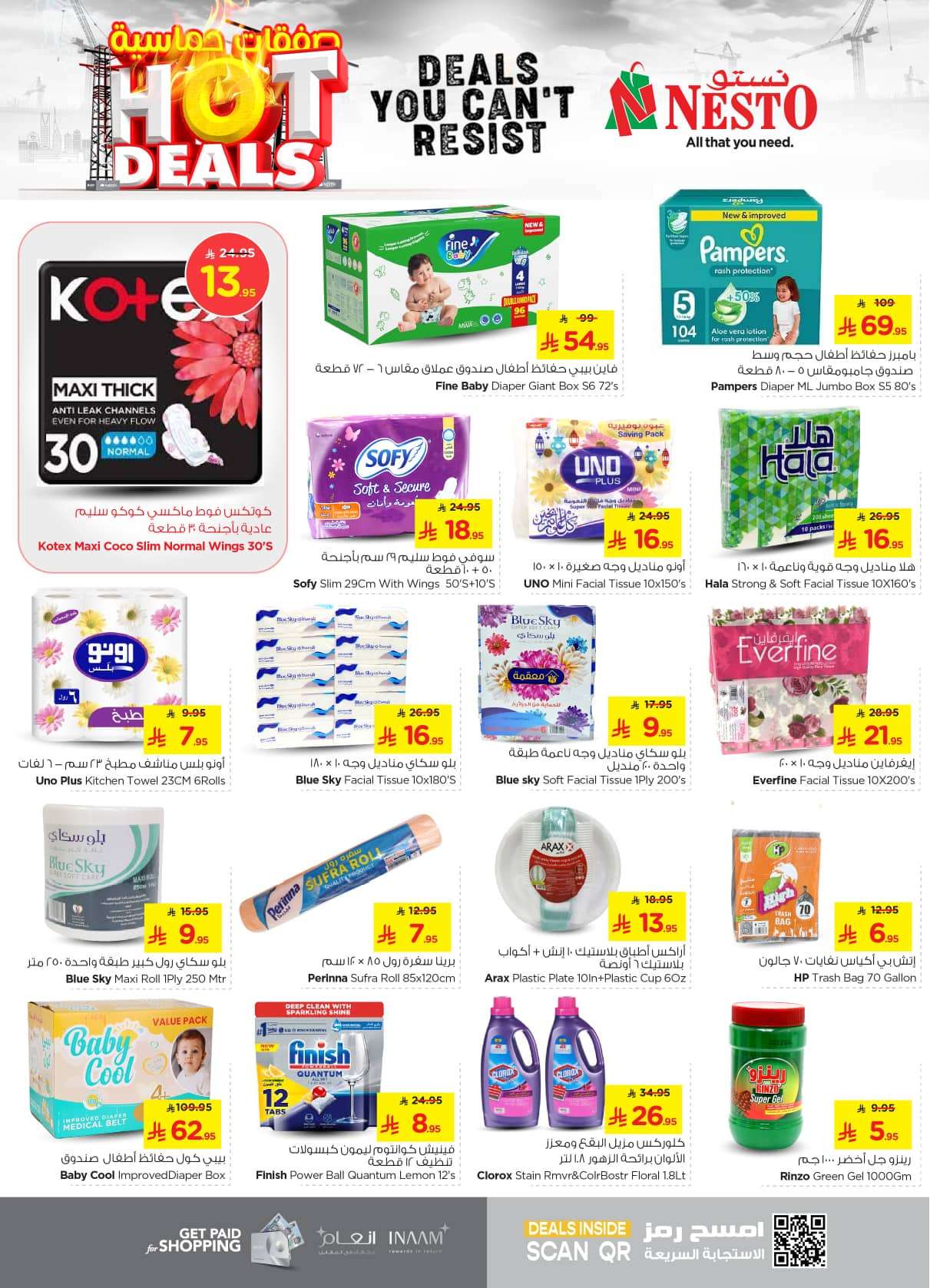 fLUF2m - عروض نستو القصيم الاسبوعية الاربعاء 25 يونيو 2025 | اقوي العروض