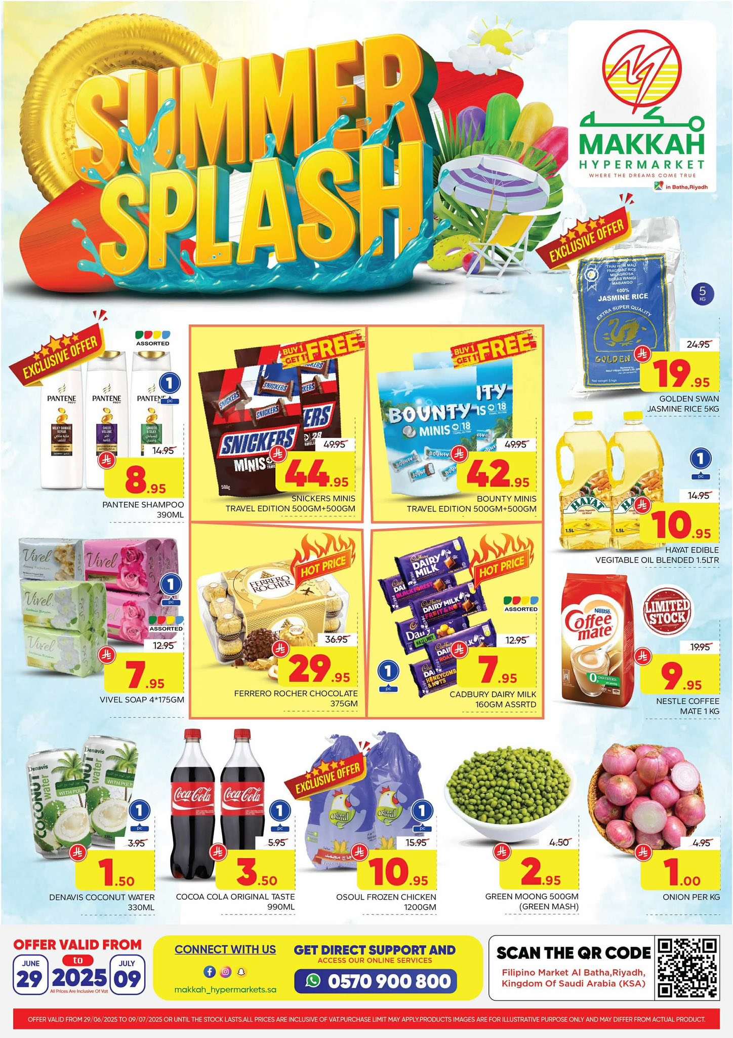 fi6oYH - عروض مكة هايبر ماركت الاسبوعية الاحد 29 يونيو 2025 | تخفيضات الصيف