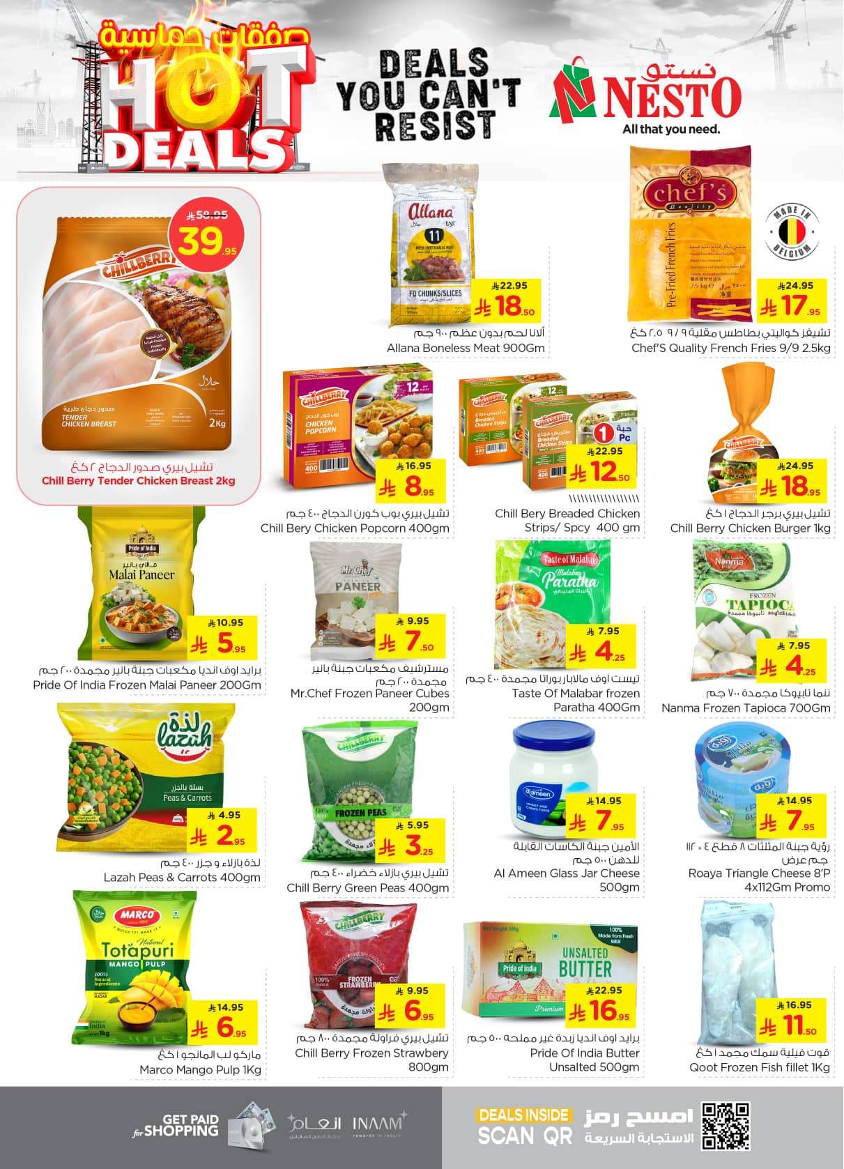 fnK3Yg - عروض نستو القصيم الاسبوعية الاربعاء 25 يونيو 2025 | اقوي العروض