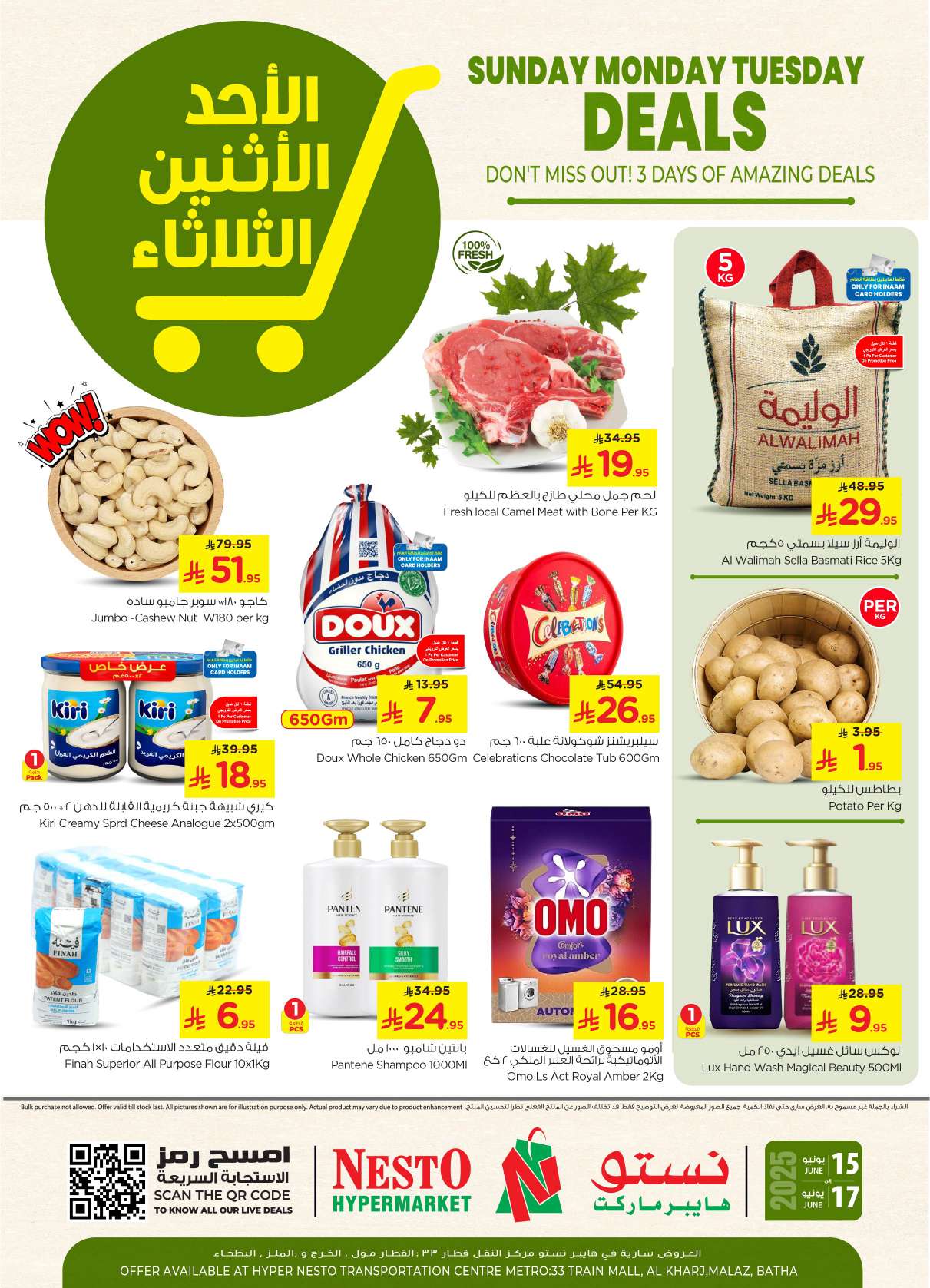 h91Is3 - عروض نستو الرياض الطازج الاحد 15-6-2025 لمدة 3 ايام