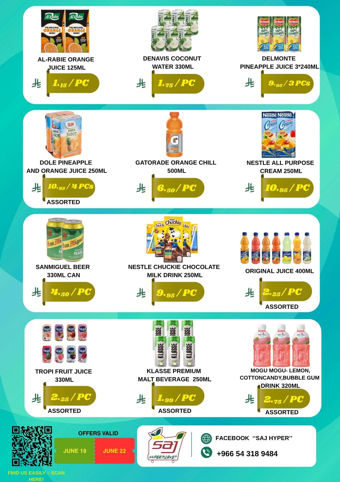 jW5vfy - عروض اسواق شموخ الجزيرة الرياض الخميس 19-6-2025 تسوق ووفر المزيد