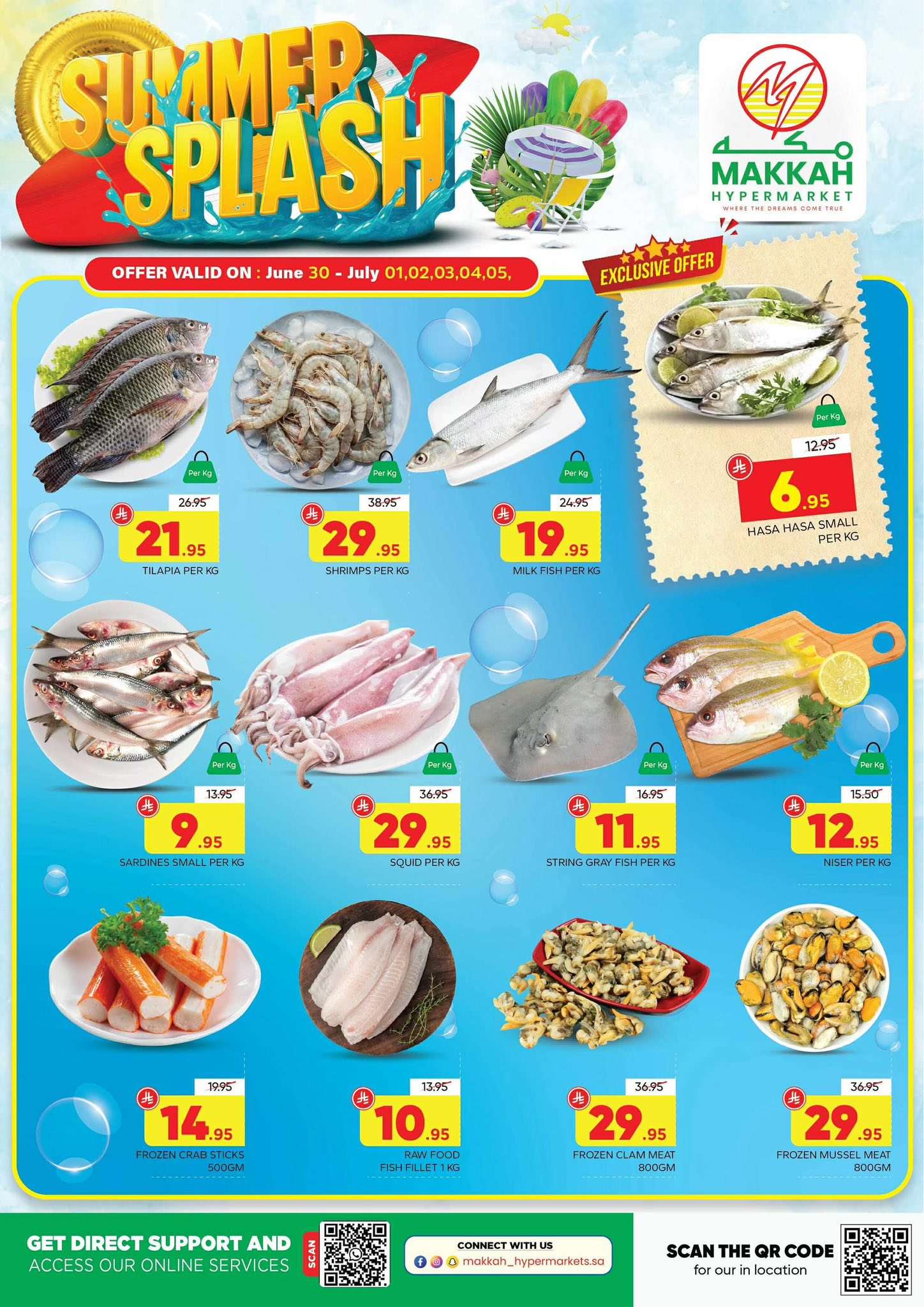 lWIjwn - عروض مكة هايبر ماركت الاسبوعية الاحد 29 يونيو 2025 | تخفيضات الصيف