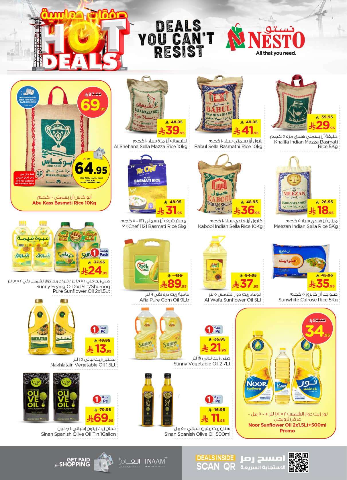 pSnRQV - عروض نستو القصيم الاسبوعية الاربعاء 25 يونيو 2025 | اقوي العروض