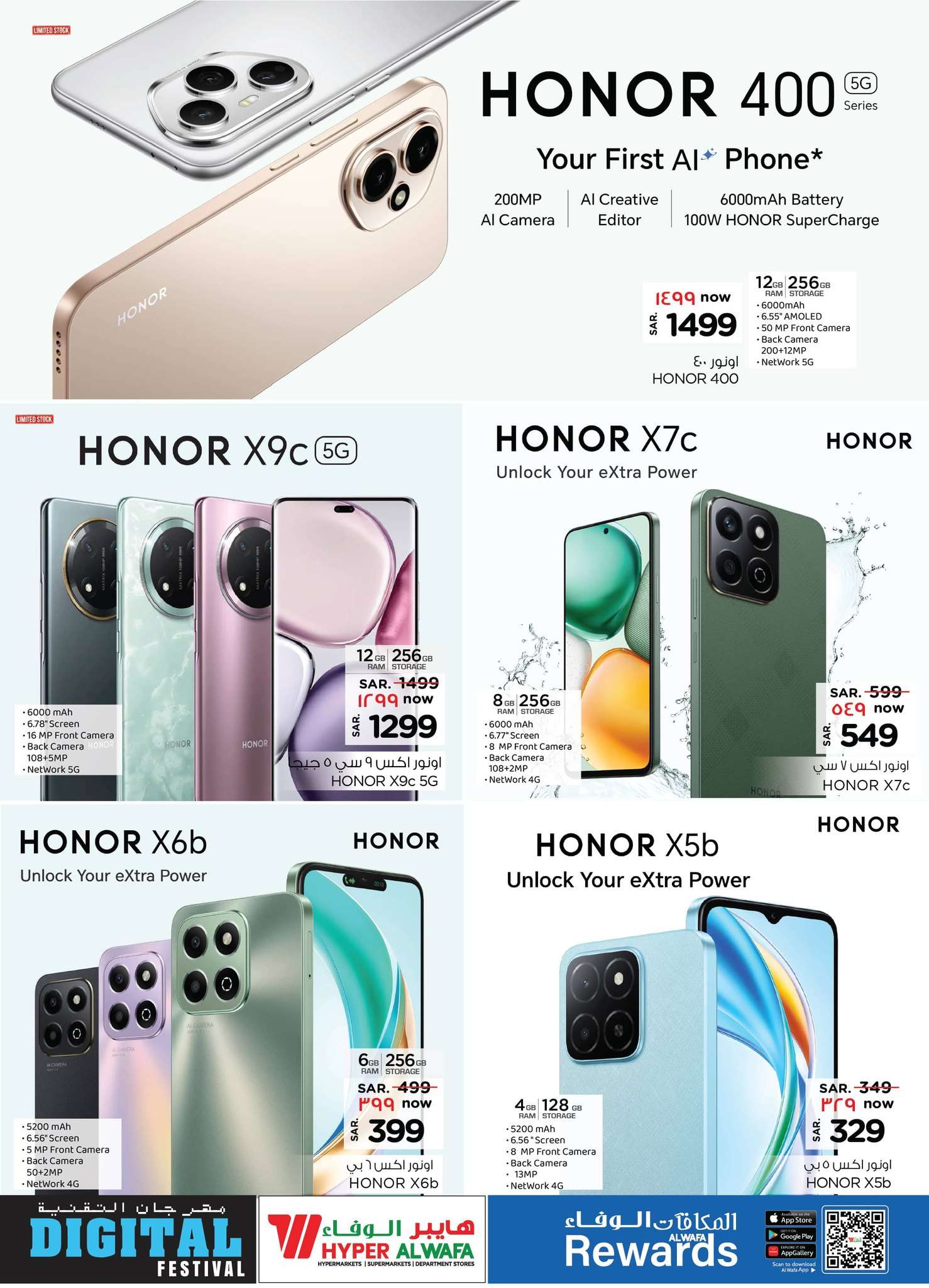 q7KScE - تسوق مهرجان التقنية من مجلة الوفاء هايبر ماركت الخميس 26-6-2025 | اقل الاسعار