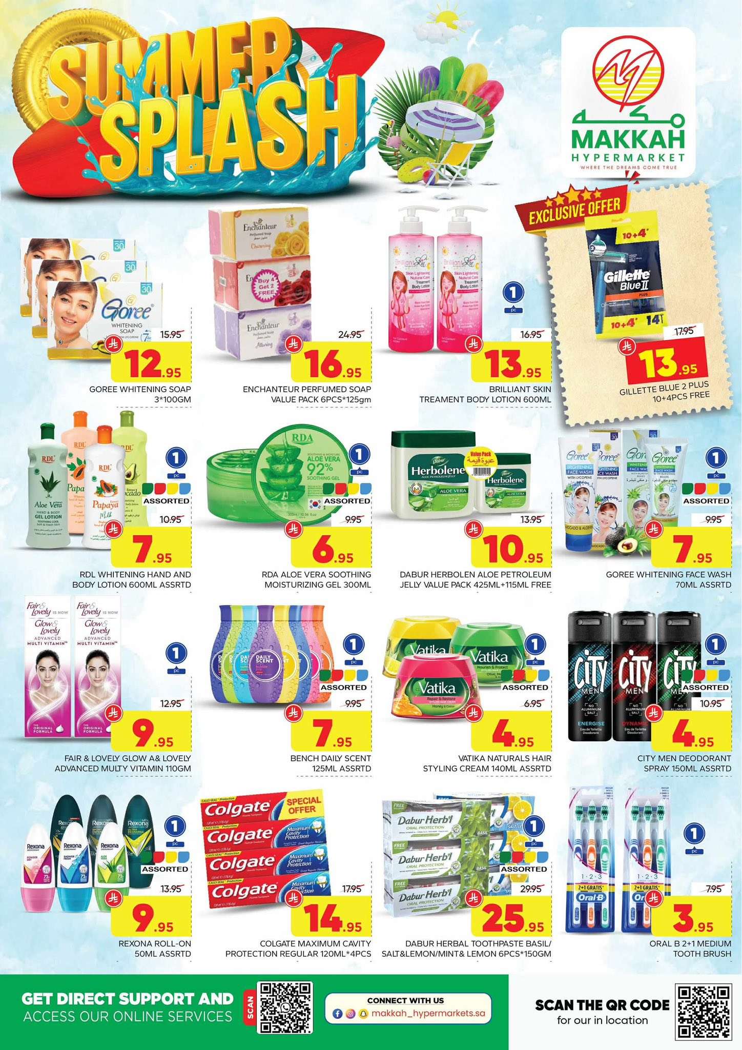 qg7H8F - عروض مكة هايبر ماركت الاسبوعية الاحد 29 يونيو 2025 | تخفيضات الصيف