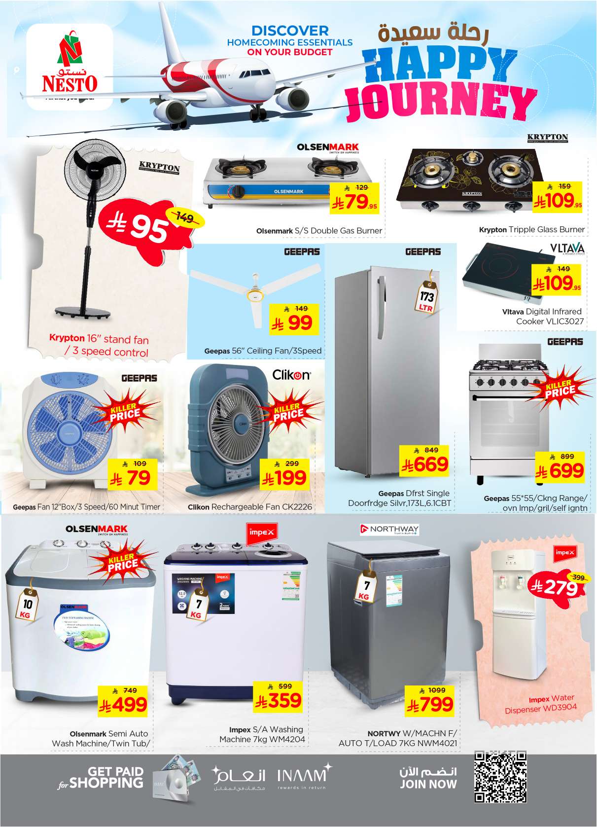 tT9sUh - عروض نستو القصيم الاسبوعية الاربعاء 15 ذو الحجة 1446هـ رحلة سعيدة