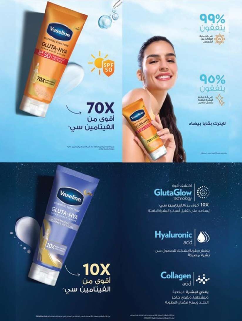 tZb4S7 - عروض أسواق المزرعة المنطقة الشرقية الاسبوعية الأربعاء 18 يونيو 2025 | لكِ سيدتي