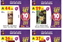 بن داود page 05 - عروض بن داود مكة المكرمة الاسبوعية الاربعاء 4 يونيو 2025 | اضحي مبارك