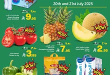 0bc4 c1dd 114a da95.jpg - عروض جراند مارت الدمام صفحة واحدة الاحد 25 محرم 1447هـ لمدة يومان