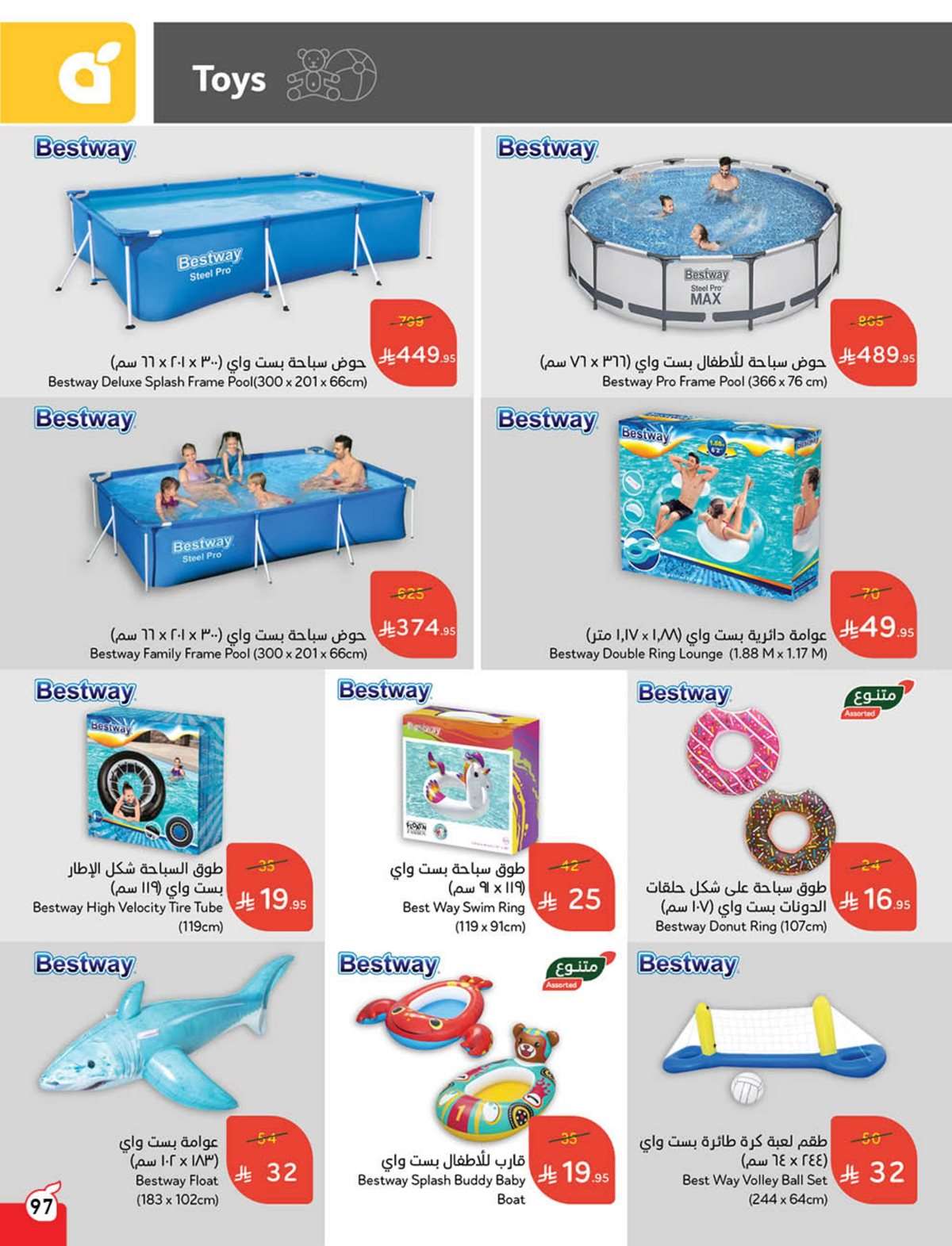 0g78JO - عروض بنده الاسبوعية صفحة واحدة الاربعاء 16 يوليو 2025 وفر حتي نصف السعر