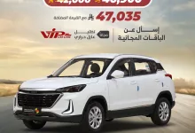 1 105 - عرض بايك X35 NEW إليت موديل 2025 من مجموعة صالح للسيارات بسعر مميز