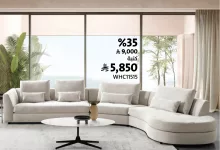 1 118 - عروض الصيف من الرويق للأثاث – خصومات مذهلة تصل إلى 75% على قطع مختارة من الأثاث العصري