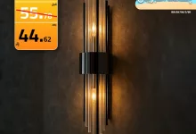 1 155 - عروض كهرباء الجنوب للإنارة – تخفيضات مميزة لصيف 2025