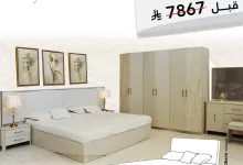 1 166 - عرض الصيف من فاميلي هوم على غرف النوم بسعر مذهل يبدأ من 3933 ريال