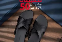 1 207 - عروض متجر العراب على الشباشب الرجالية بتخفيضات مميزة من 20٪ حتى 50٪