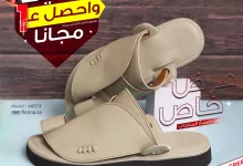 1 243 - عروض الأحذية المميزة في السعودية – عرض فلورينا المذهل متاح الآن | يوليو 2025