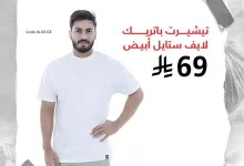 1 271 - عروض الفالح على الأجهزة الرياضية والملابس الصيفية – من 8 حتى 27 يوليو 2025