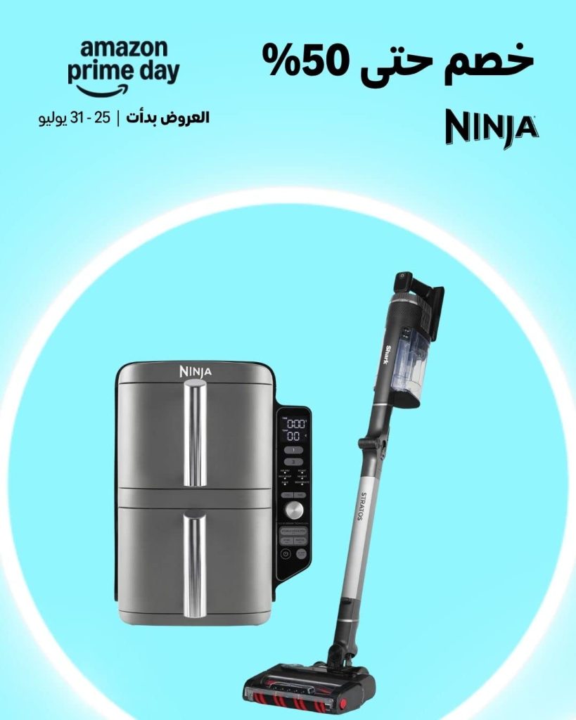 عروض أمازون يوم برايم 2025 من 25 إلى 31 يوليو – خصومات مذهلة على منتجات نيفيا وسامسونج 7 1 301 - عروض أمازون يوم برايم 2025 من 25 إلى 31 يوليو – خصومات مذهلة على منتجات نيفيا وسامسونج