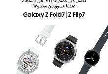 1 308 - عرض اكسترا السعودية الجديد اشتر أكثر ووفر أكثر مع خصم 10%