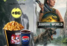 1 33 - عرض كومبو Jurassic World من فوكس سينما بـ 95 ريال يشعل أجواء الصيف في السعودية