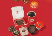 1 77 - عرض أرابيكا ستار بمناسبة يوم الشوكولاتة العالمي : قهوة كولومبية مجانية عند شراء أي حلا