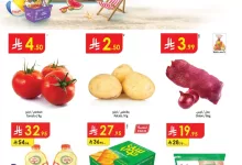 جازان page 01 1 - عروض الدانوب جازان الاسبوعية الأربعاء 23 يوليو 2025 | اقل الاسعار