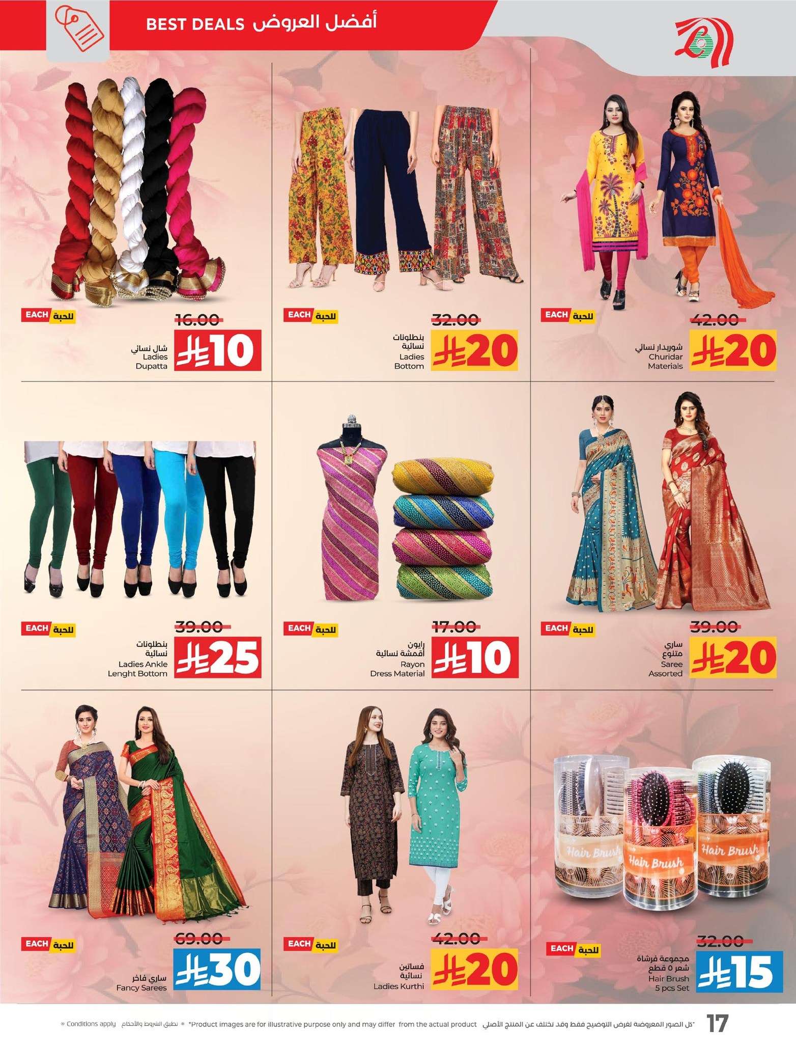 1Evyd8 - مجلة عروض لولو السعودية الاسبوعية الخميس 10/7/2025 التوفير الكبير