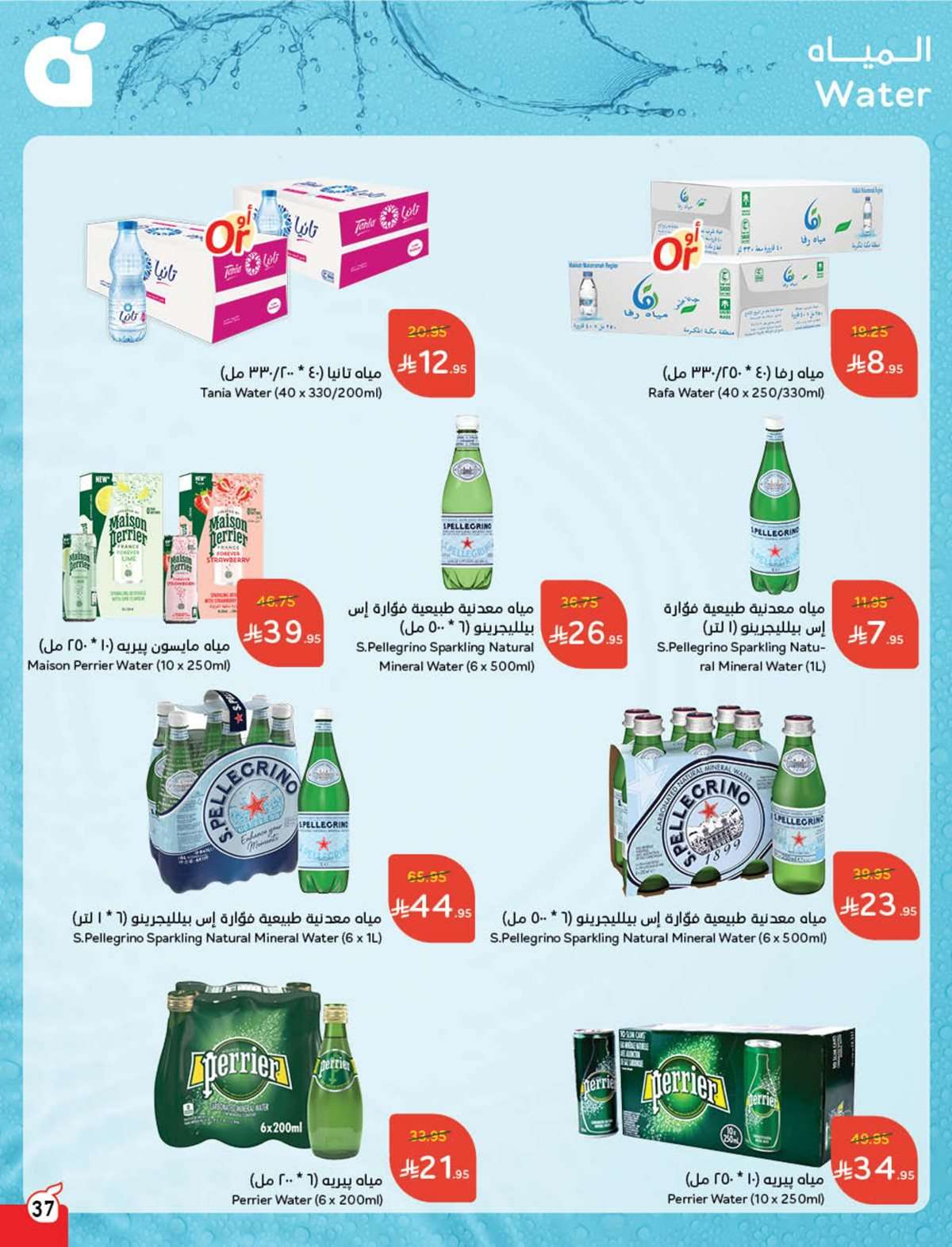 1KTO1V - عروض بنده الاسبوعية صفحة واحدة الاربعاء 16 يوليو 2025 وفر حتي نصف السعر