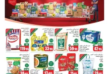 1d64 b1ea 554a 5966.jpg - عروض العثيم الرياض الاسبوعية الخميس 3 يوليو 2025 | كاش اند كاري