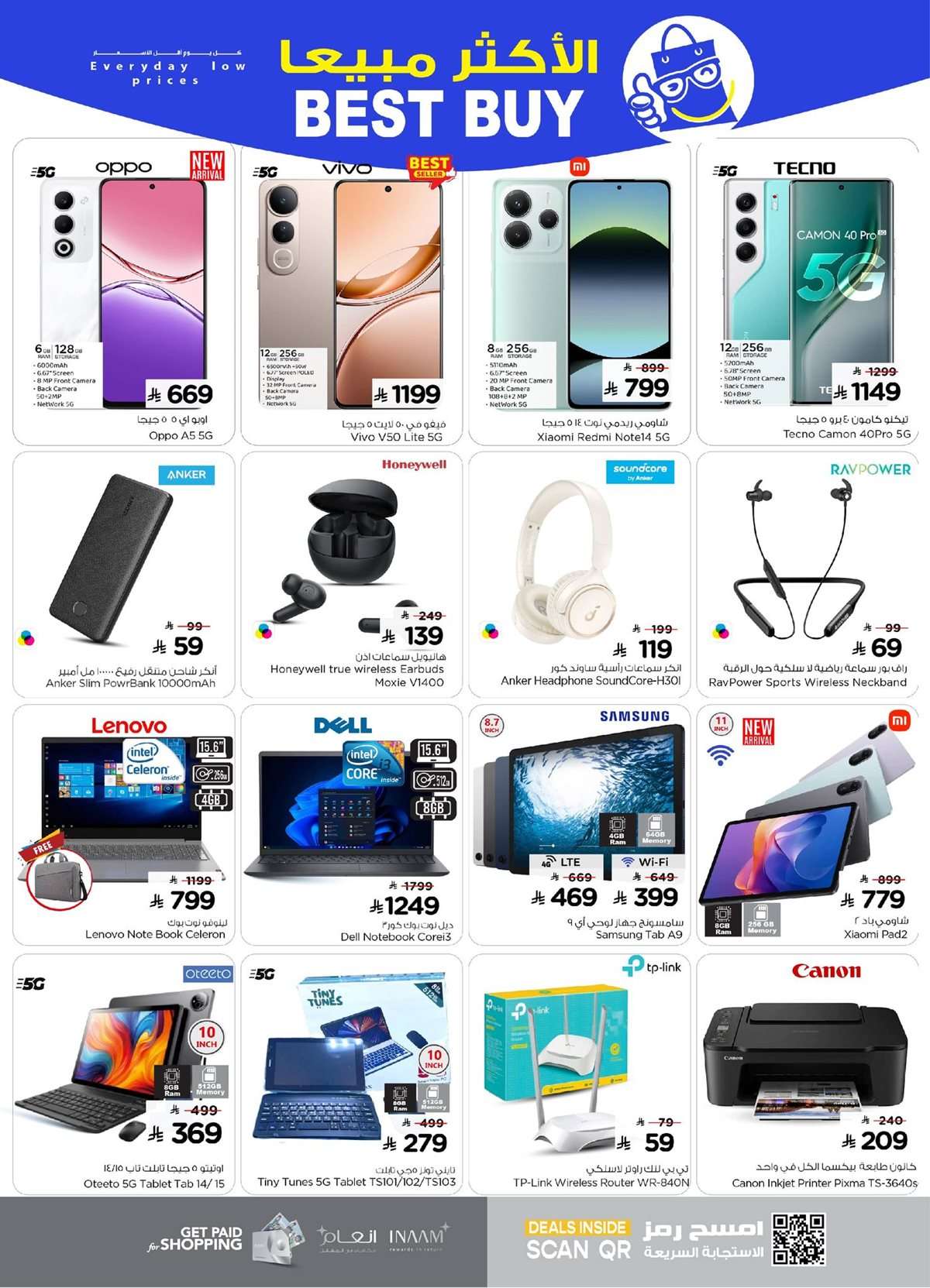 1zecCT - عروض نستو الدمام الاسبوعية الاربعاء 21 محرم 1447هـ | اقل الاسعار