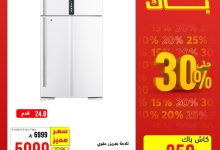 2 118 - مهرجان الكاش باك مع الخنيزان - تخفيضات هائلة وجوائز كبرى 30-7-2025