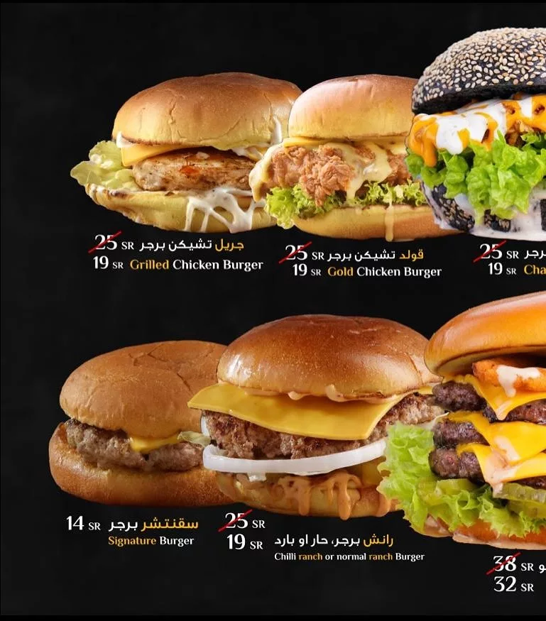 عروض بولد برجر الجريئة – أسعار تبدأ من 14 ريال فقط في يوليو 2025 طعم لا ينسى 2 2 12 - عروض بولد برجر الجريئة – أسعار تبدأ من 14 ريال فقط في يوليو 2025 طعم لا ينسى