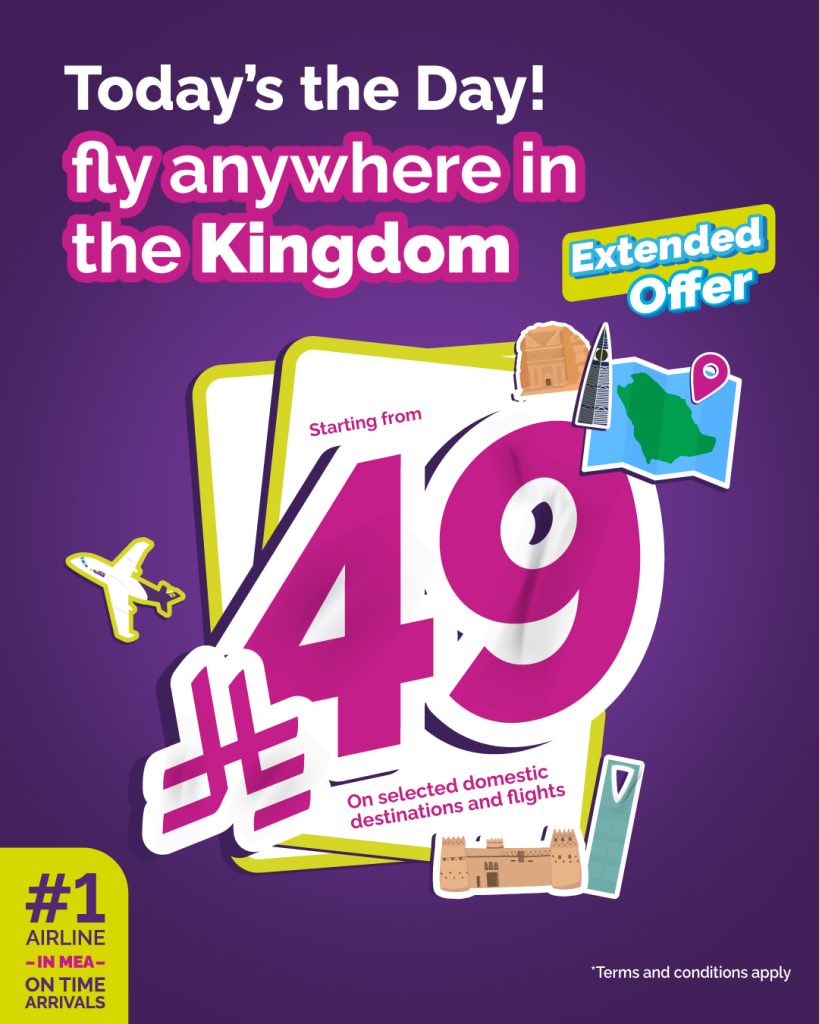 2 120 - عرض طيران أديل المميز يعود بأسعار لا تقاول نصف مليون مقعد بأقل الأسعار